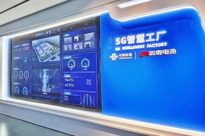 數(shù)智浙江 | 浙江聯(lián)通總經(jīng)理胡行正:5G時代助力浙江打造全球數(shù)字變革高地