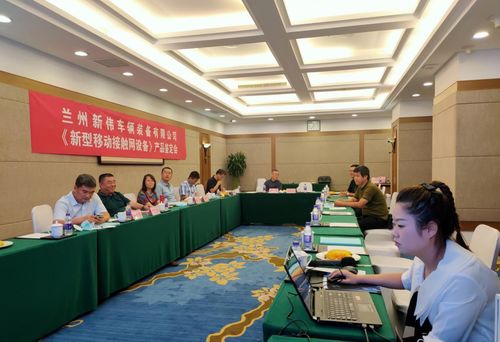 我國 智能移動接觸網(wǎng) 產(chǎn)品通過科技成果評價