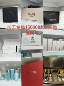 【上海化妝品代加工廠上海面膜代加工】-