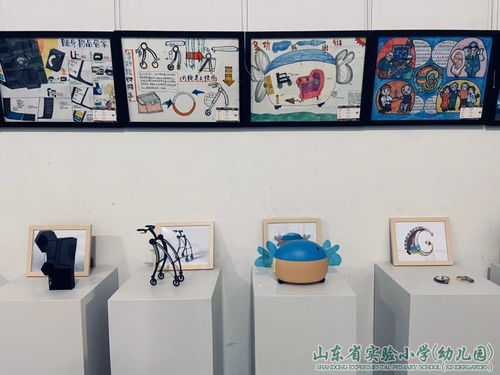 童心向黨繪未來(lái)，智慧助老展溫情——山東省實(shí)驗(yàn)小學(xué)、幼兒園與山東建筑大學(xué)聯(lián)辦美術(shù)設(shè)計(jì)展暨工藝美術(shù)品銷售活動(dòng)